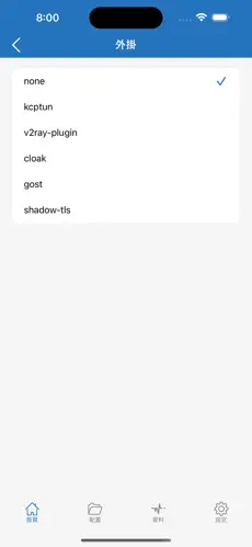 梯子推荐稳定加速网站android下载效果预览图