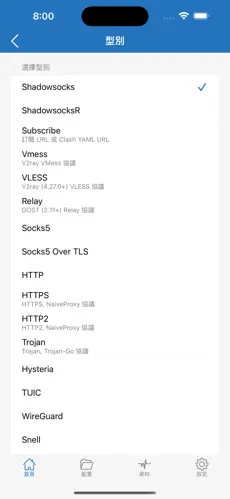梯子推荐稳定加速网站android下载效果预览图